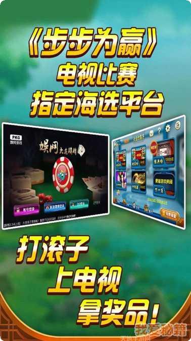 轩陌朗棋牌玩法介绍