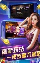 巴士娱乐游戏下载
