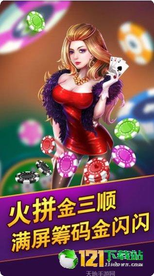 湘筠棋牌苹果版