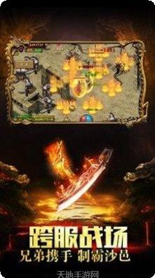 刀锋神王玩法解析
