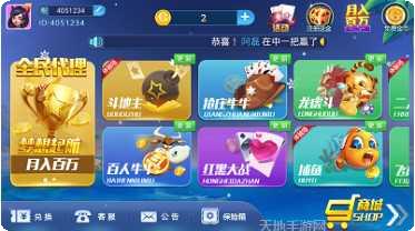 同花棋牌玩法介绍