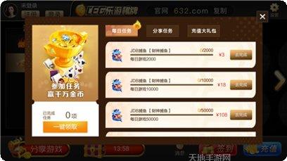 5118游戏最新版本