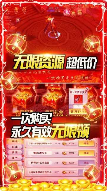 开挂江湖九游版下载