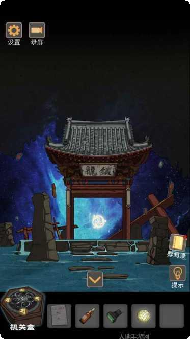锁龙井游戏攻略