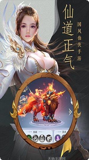 寻仙诀天命传说副本挑战