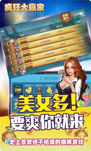 微云棋牌游戏攻略