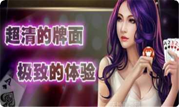 红豆豆棋牌最新版本