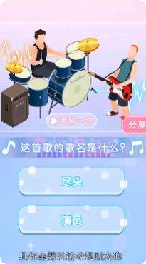 奇妙猜歌派对下载地址