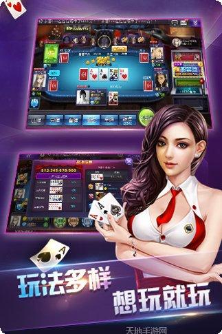 玩呗德州游戏规则