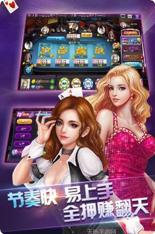 玩呗德州玩家社区