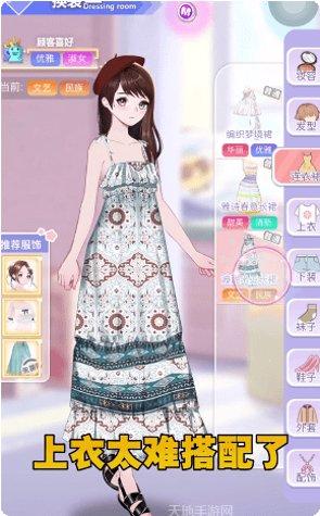 闪耀美甲最新版本下载