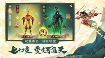 浮生妖神录角色攻略