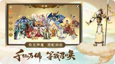 浮生妖神录游戏礼包