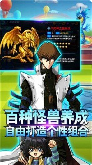战士之超级英雄战士攻略