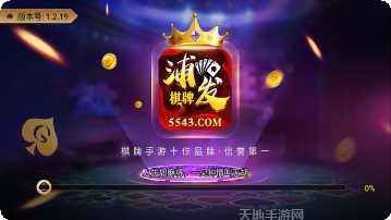 随州卡五星下载