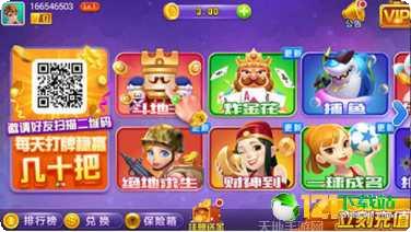 随州卡五星玩法