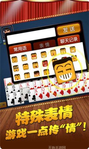 国耀张家口麻将玩法介绍