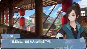 浩瀚仙途副本挑战