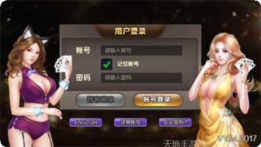 扎金花游戏规则