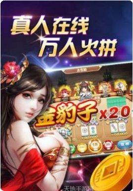 旺旺红中麻将攻略
