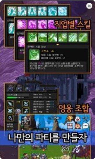 公主之戒角色介绍