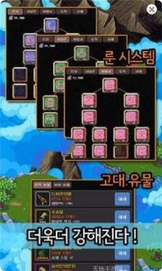 公主之戒最新版本