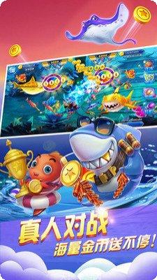 老虎机捕鱼技巧攻略