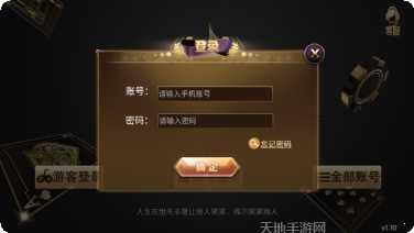 常胜棋牌游戏下载