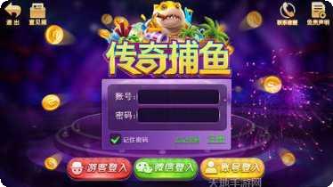 奕博棋牌安卓版