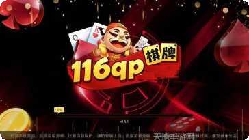 奕博棋牌最新版本