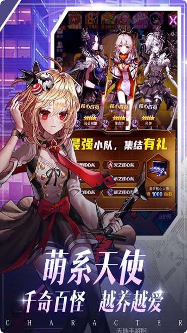 天使降临激战魔域装备获取