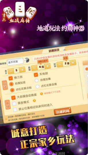 绿色棋牌金币兑换