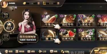 徐州棋牌娱乐