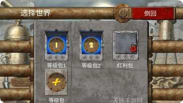 水管工人游戏玩法