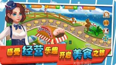 莫妮卡厨房下载地址