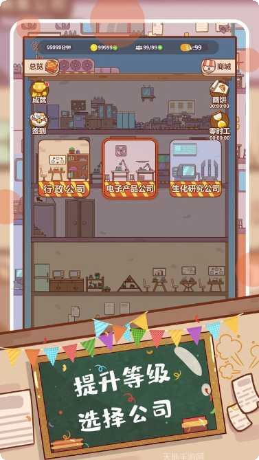 快乐打地鼠技巧分享