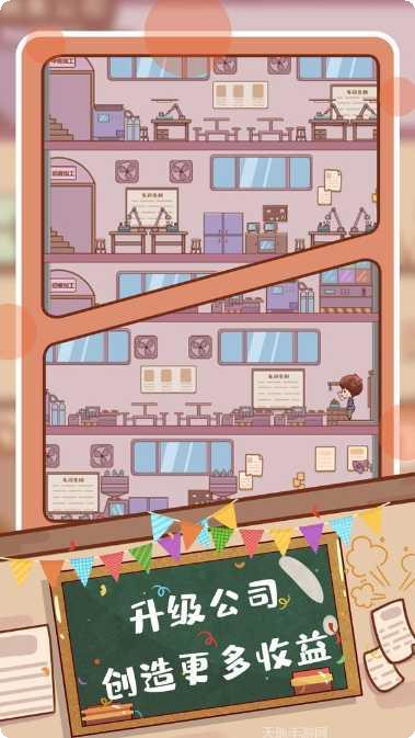 快乐打地鼠最新版本