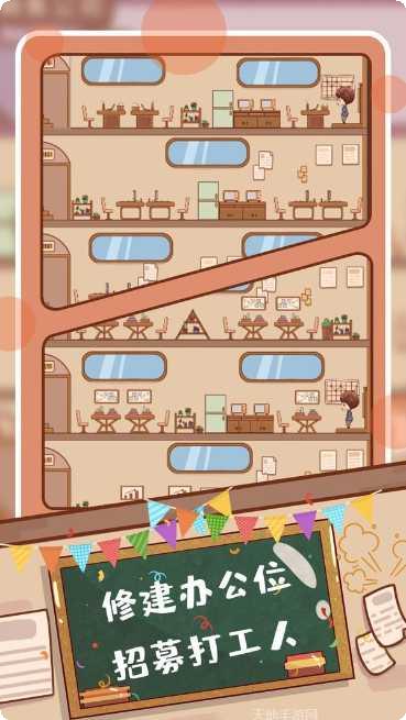 快乐打地鼠安卓版