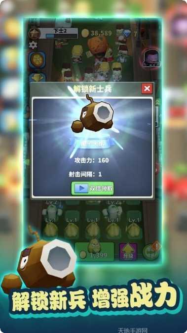 植物大战僵尸攻略