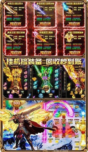 剑来神皇角色培养