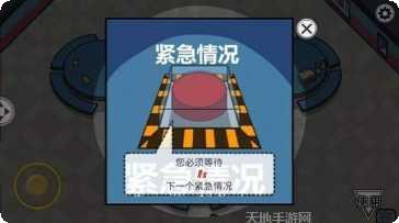 谁是木头人下载地址