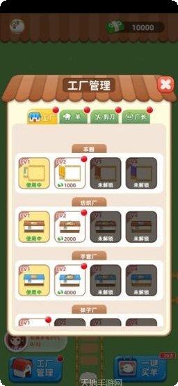 我爱薅羊毛红包版下载