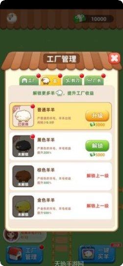 我爱薅羊毛红包版兑换码