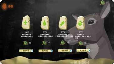 动物奇妙之旅游戏攻略