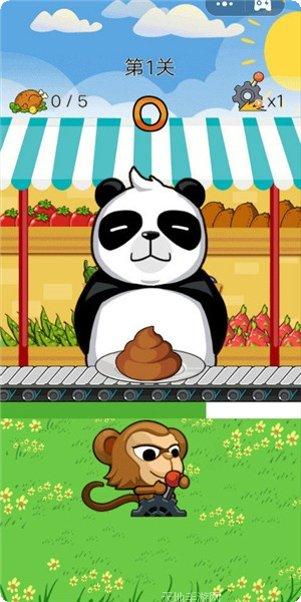 动物奇妙之旅下载链接