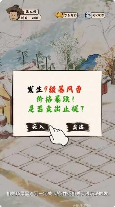 模拟古墓地牢探险游戏下载