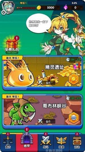 诸神之怒小米版攻略