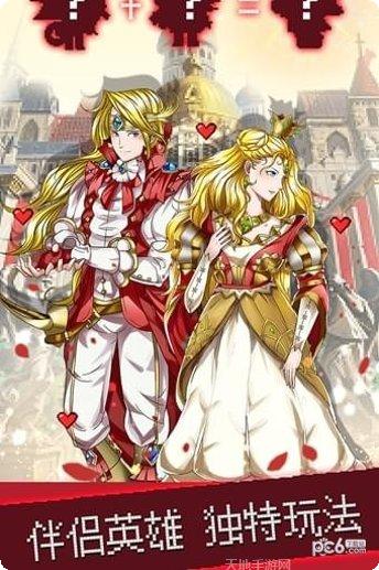 契约勇士装备获取