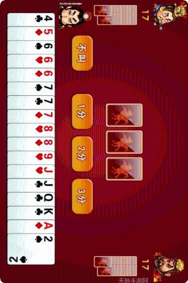 会有棋牌下载