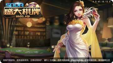 韩风劲舞游戏下载